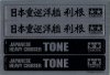 Nameplate.jpg